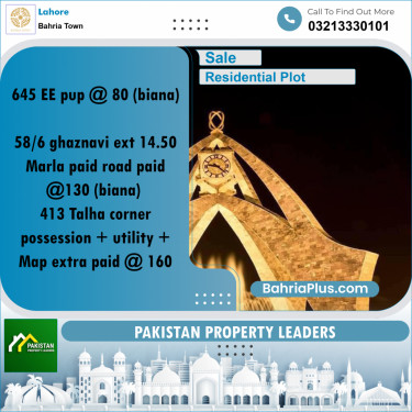 Residential Plot for Sale in Sector D - EE Block -  Bahria Town, Lahore - (BP-172953)
