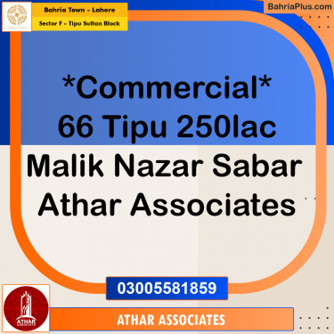 Residential Plot for Sale in Sector F - Tipu Sultan Block -  Bahria Town, Lahore - (BP-172972)