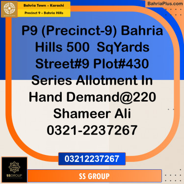 Residential Plot for Sale in Precinct 9 - Bahria Hills -  Bahria Town, Karachi - (BP-173035)