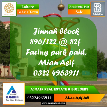 Residential Plot for Sale in Sector E - Jinnah Block -  Bahria Town, Lahore - (BP-173044)