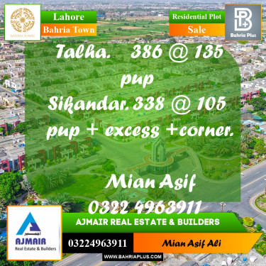 Residential Plot for Sale in Sector F - Talha Block -  Bahria Town, Lahore - (BP-173062)