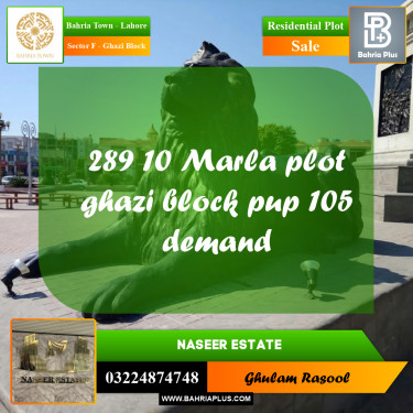Residential Plot for Sale in Sector F - Ghazi Block -  Bahria Town, Lahore - (BP-173151)