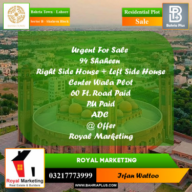 Residential Plot for Sale in Sector B - Shaheen Block -  Bahria Town, Lahore - (BP-173240)