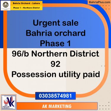Residential Plot for Sale in Phase 1 - Northern District -  Bahria Orchard, Lahore - (BP-173282)