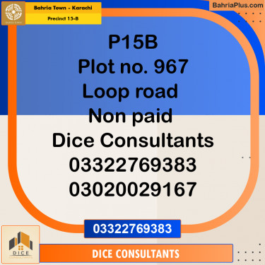 125 Sq. Yards Residential Plot for Sale in Precinct 15-B -  Bahria Town, Karachi - (BP-173303)