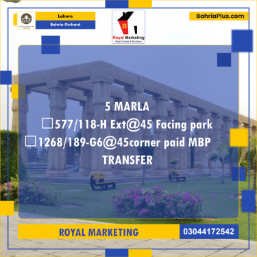 Residential Plot for Sale in Phase 2 - H Block -  Bahria Orchard, Lahore - (BP-173361)