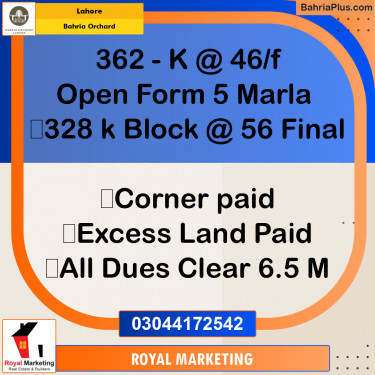 Residential Plot for Sale in Phase 2 - K Block Commercial -  Bahria Orchard, Lahore - (BP-173367)