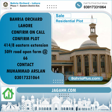 Residential Plot for Sale in Phase 1 - Eastern District Ext. II -  Bahria Orchard, Lahore - (BP-173432)