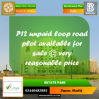 125 Sq. Yards Residential Plot for Sale in Precinct 12 - Ali Block -  Bahria Town, Karachi - (BP-173439)