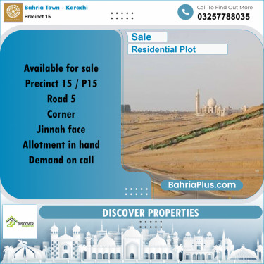125 Sq. Yards Residential Plot for Sale in Precinct 15 -  Bahria Town, Karachi - (BP-173492)