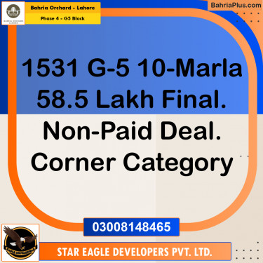 Residential Plot for Sale in Phase 4 - G5 Block -  Bahria Orchard, Lahore - (BP-173539)