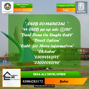 Commercial Plot for Sale in OLC B Commercial -  Bahria Orchard, Lahore - (BP-173546)