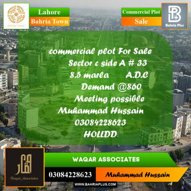 Commercial Plot for Sale in Sector C - A Side -  Bahria Town, Lahore - (BP-173555)