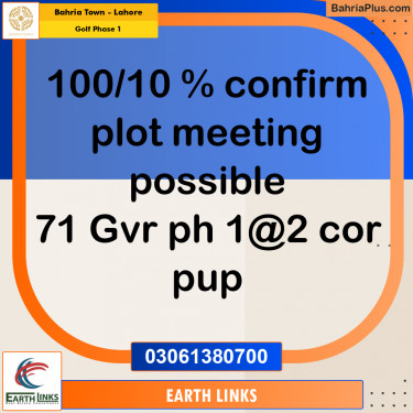 Residential Plot for Sale in Golf Phase 1 -  Bahria Town, Lahore - (BP-173633)