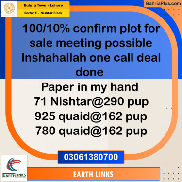 Residential Plot for Sale in Sector E - Nishtar Block -  Bahria Town, Lahore - (BP-173638)