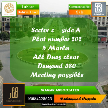 Commercial Plot for Sale in Sector C - A Side -  Bahria Town, Lahore - (BP-173648)