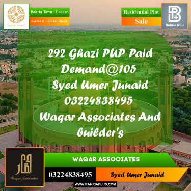 Residential Plot for Sale in Sector F - Ghazi Block -  Bahria Town, Lahore - (BP-173682)