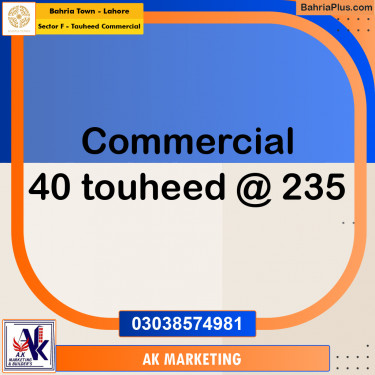 Commercial Plot for Sale in Sector F - Tauheed Commercial -  Bahria Town, Lahore - (BP-173701)