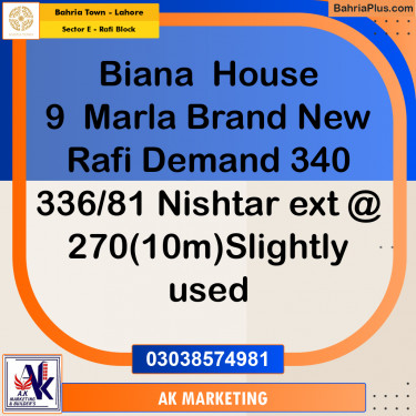 Residential Plot for Sale in Sector E - Rafi Block -  Bahria Town, Lahore - (BP-173702)