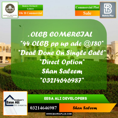 Commercial Plot for Sale in OLC B Commercial -  Bahria Orchard, Lahore - (BP-173750)