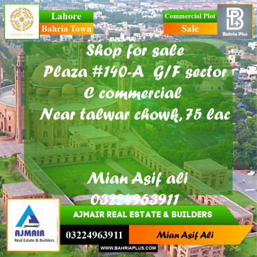 Commercial Plot for Sale in Sector C - A Side -  Bahria Town, Lahore - (BP-173762)