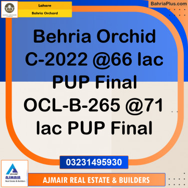 Residential Plot for Sale in Phase 2 - C Block -  Bahria Orchard, Lahore - (BP-173836)