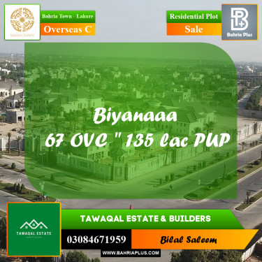 Residential Plot for Sale in Overseas C -  Bahria Town, Lahore - (BP-173908)