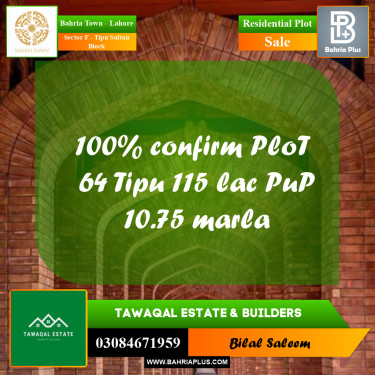 Residential Plot for Sale in Sector F - Tipu Sultan Block -  Bahria Town, Lahore - (BP-173910)