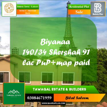 Residential Plot for Sale in Sector F - Shershah Block -  Bahria Town, Lahore - (BP-173915)
