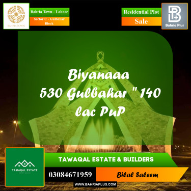 Residential Plot for Sale in Sector C - Gulbahar Block -  Bahria Town, Lahore - (BP-173917)