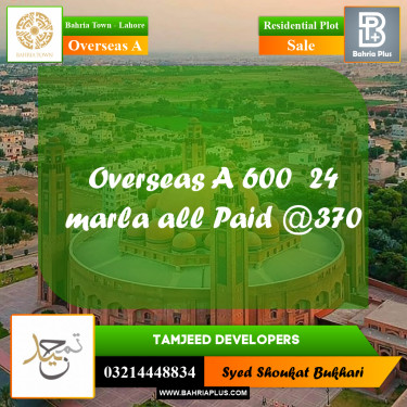 Residential Plot for Sale in Overseas A -  Bahria Town, Lahore - (BP-173936)