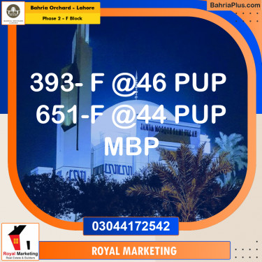 Residential Plot for Sale in Phase 2 - F Block -  Bahria Orchard, Lahore - (BP-173993)