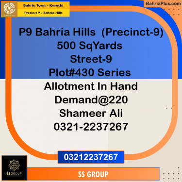 Residential Plot for Sale in Precinct 9 - Bahria Hills -  Bahria Town, Karachi - (BP-174015)