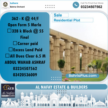 Residential Plot for Sale in Phase 2 - K Block -  Bahria Orchard, Lahore - (BP-174171)