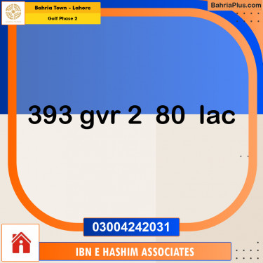 Residential Plot for Sale in Golf Phase 2 -  Bahria Town, Lahore - (BP-174194)
