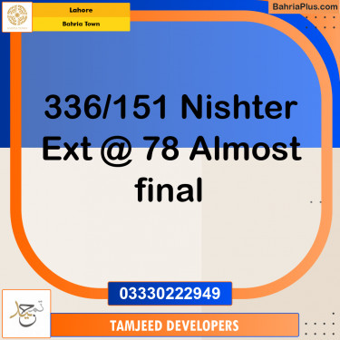 Residential Plot for Sale in Sector E - Nishtar Block -  Bahria Town, Lahore - (BP-174283)