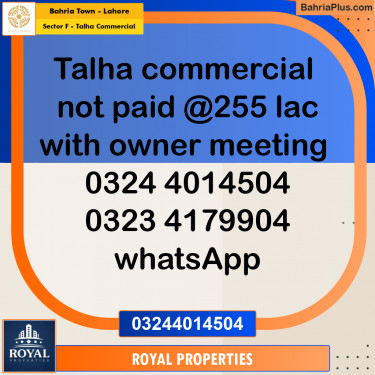 Commercial Plot for Sale in Sector F - Talha Commercial -  Bahria Town, Lahore - (BP-174298)