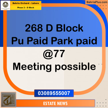 Residential Plot for Sale in Phase 2 - D Block -  Bahria Orchard, Lahore - (BP-174340)