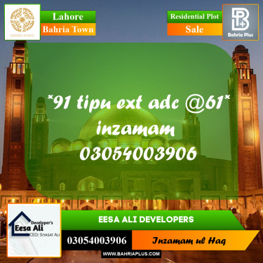 Residential Plot for Sale in Sector F - Tipu Sultan Ext. -  Bahria Town, Lahore - (BP-174347)