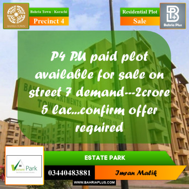 500 Sq. Yards Residential Plot for Sale in Precinct 4 -  Bahria Town, Karachi - (BP-174397)
