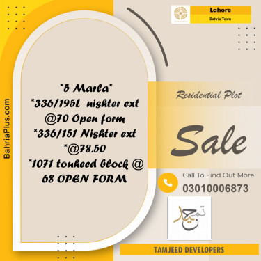 Residential Plot for Sale in Sector E - Nishtar Block -  Bahria Town, Lahore - (BP-174450)