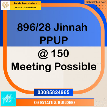 Residential Plot for Sale in Sector E - Jinnah Block -  Bahria Town, Lahore - (BP-174470)