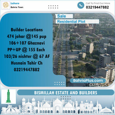 Residential Plot for Sale in Sector E - Johar Block -  Bahria Town, Lahore - (BP-174551)