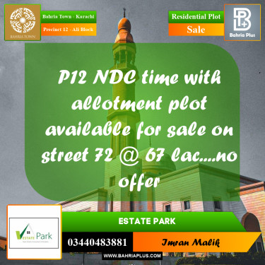 125 Sq. Yards Residential Plot for Sale in Precinct 12 - Ali Block -  Bahria Town, Karachi - (BP-174622)