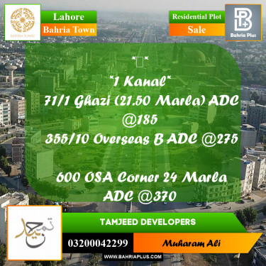 Residential Plot for Sale in Sector F - Ghazi Block -  Bahria Town, Lahore - (BP-174676)