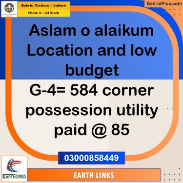 Residential Plot for Sale in Phase 4 - G4 Block -  Bahria Orchard, Lahore - (BP-174722)