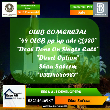 Commercial Plot for Sale in OLC B Commercial -  Bahria Orchard, Lahore - (BP-174764)