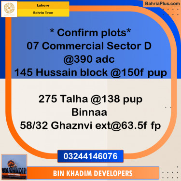 Residential Plot for Sale in Sector D MB Commercial -  Bahria Town, Lahore - (BP-174795)