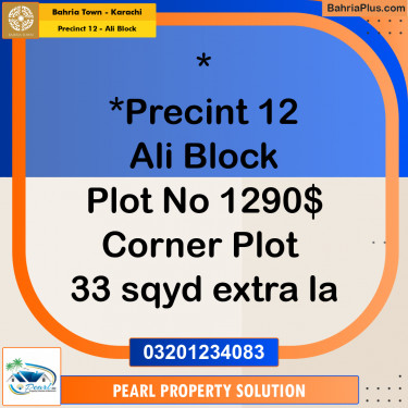 125 Sq. Yards Residential Plot for Sale in Precinct 12 - Ali Block -  Bahria Town, Karachi - (BP-174849)