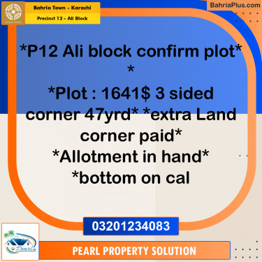 125 Sq. Yards Residential Plot for Sale in Precinct 12 - Ali Block -  Bahria Town, Karachi - (BP-174858)